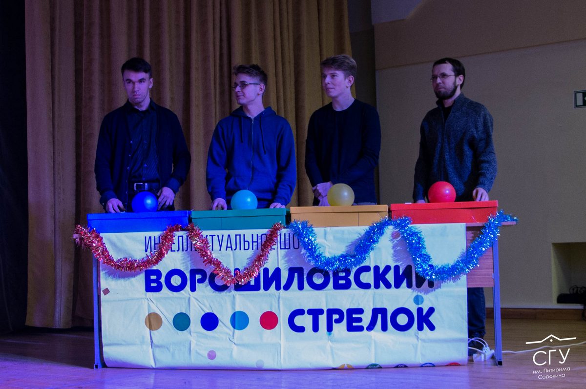 Новогодний Ворошиловский стрелок — VERBUM